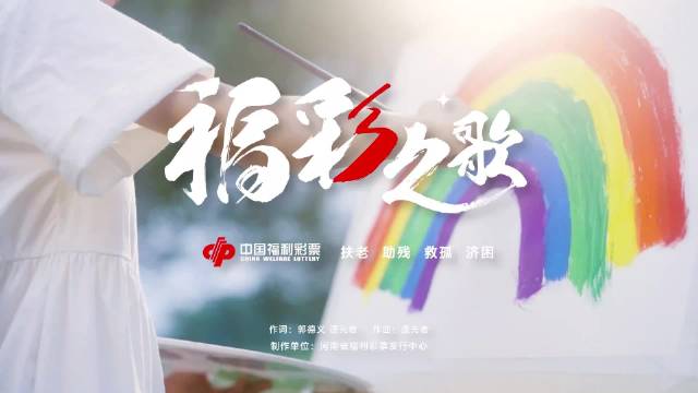 福彩新疆35选7，梦想与希望的数字之旅
