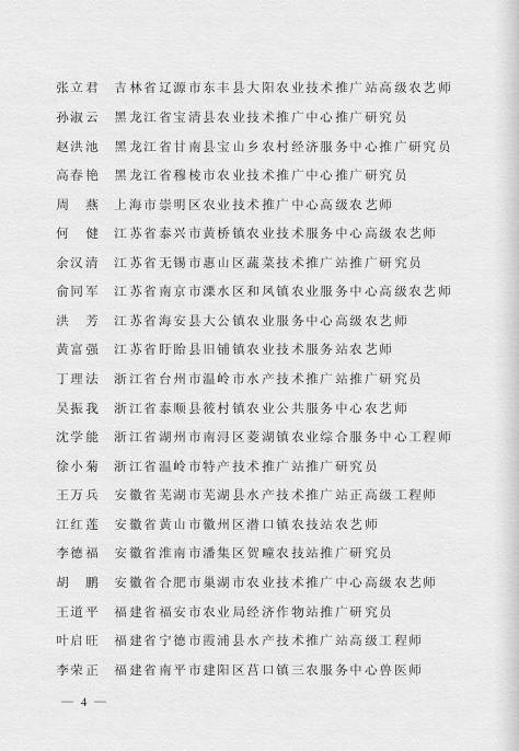 七乐彩，最近100期的数字之旅与趋势分析