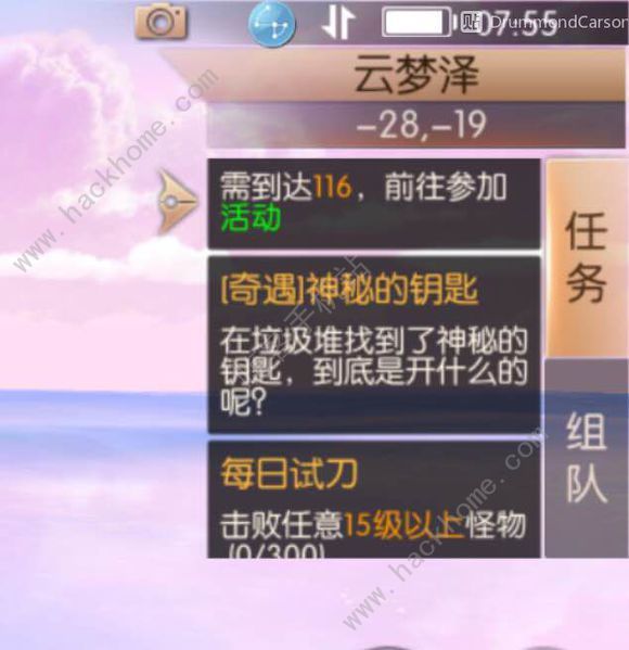 3D选号八卦图，解锁彩票新世界的神秘钥匙