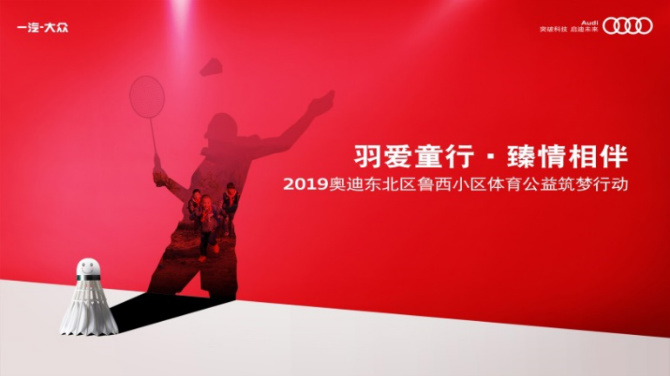 今日最新羽旋公益诗谜面，爱与智慧的交织