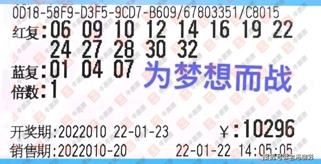 双色球 第15页