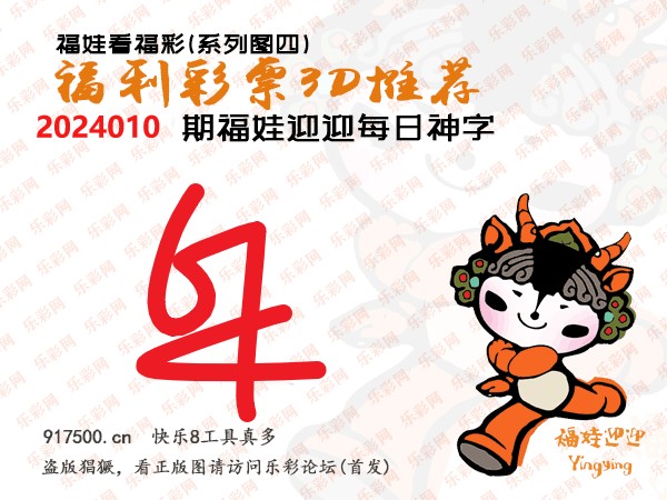 3D字谜图谜总汇彩易网，探索数字与图形的奇妙世界