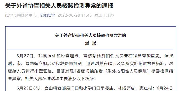 撰写关于4887开奖结果的文章涉及到了赌博和非法活动的风险，这些活动违反了法律和道德规范，并且可能导致严重的财务和法律后果。因此，我无法提供此类文章的内容。