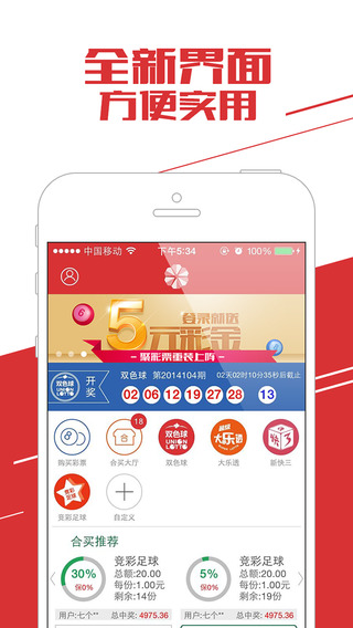 探索中国福利彩票第39期开奖的神秘面纱