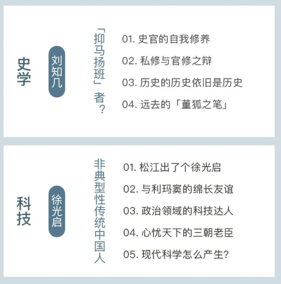 真精华布衣，1234的智慧与时尚