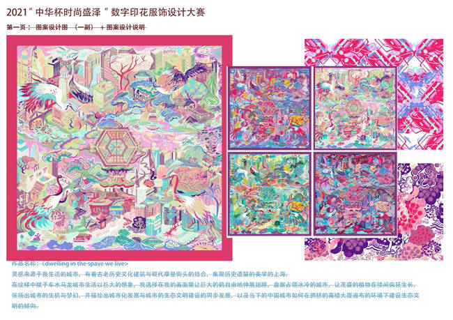 彩吧图库3D三毛图库，探索创意与艺术的交汇点