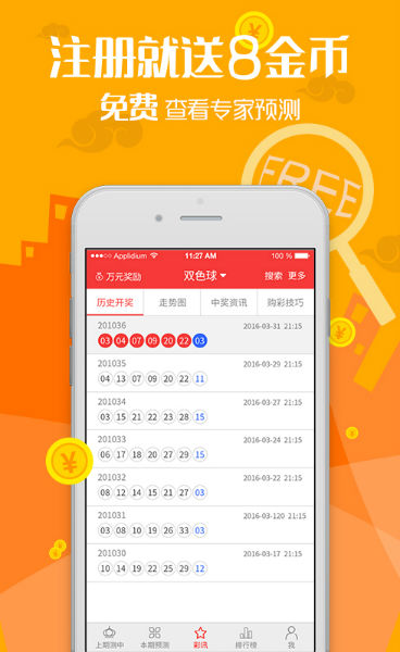 湖北福彩快3，公益与幸运的双重奏鸣