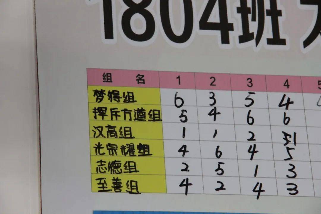 今日老道3D字谜，探寻数字背后的智慧与乐趣