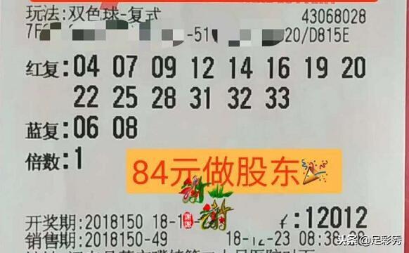 2018115期双色球开奖揭秘，数字背后的幸运与期待