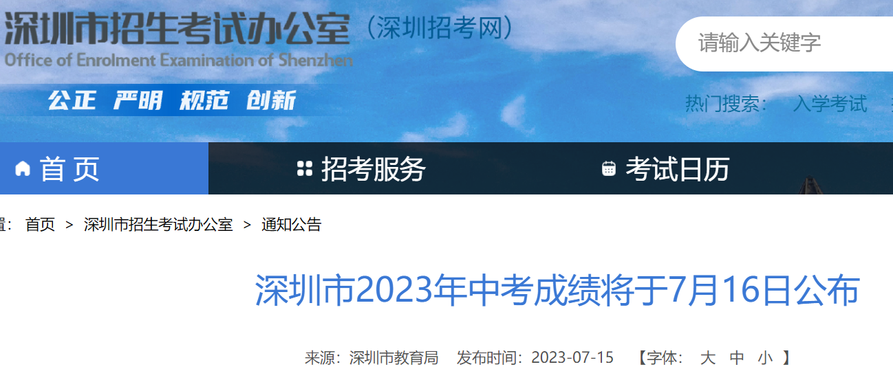 澳门2023年今晚开奖结果，揭秘与展望