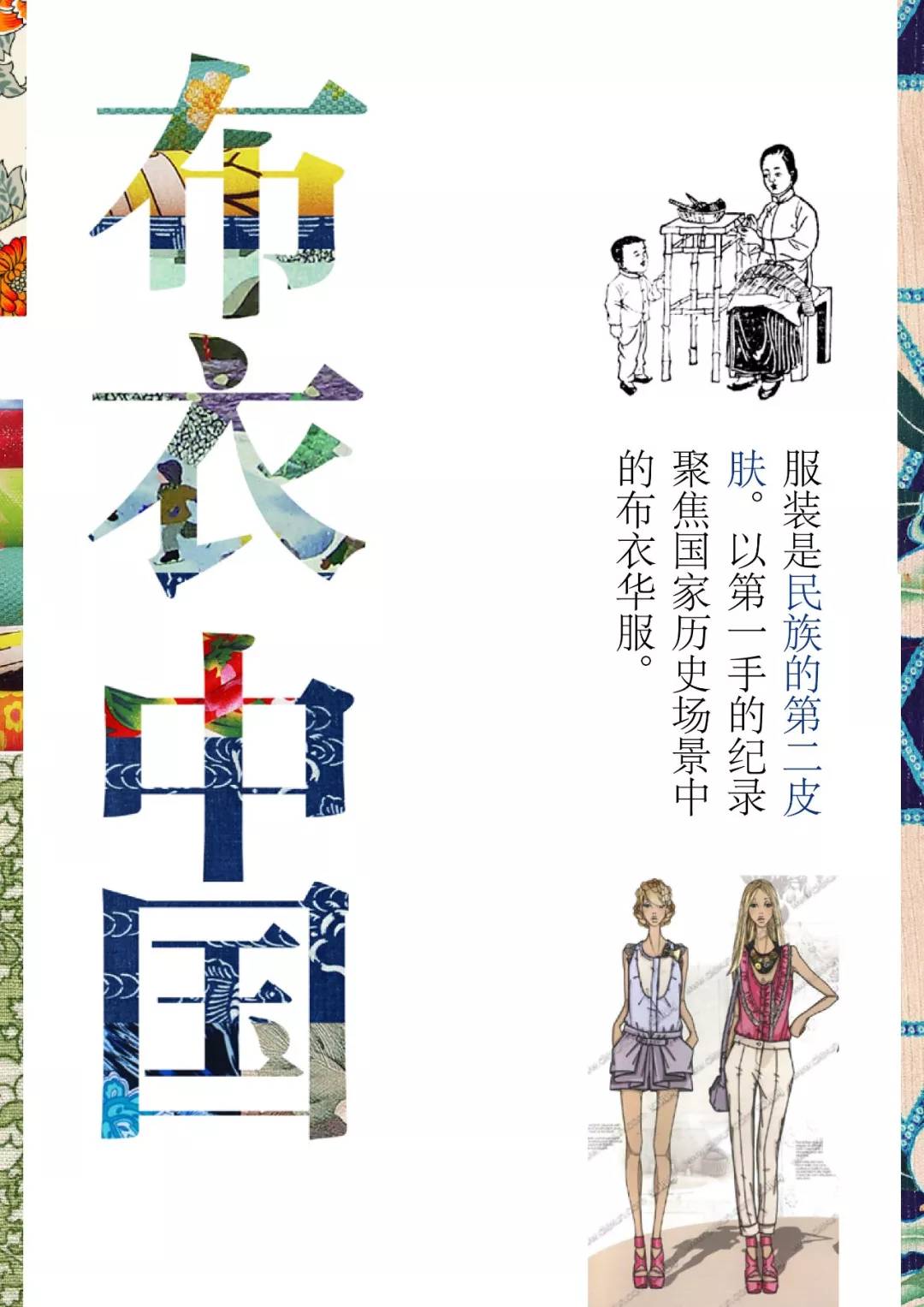 探索3D布衣图库的精华，解锁时尚与创意的无限可能