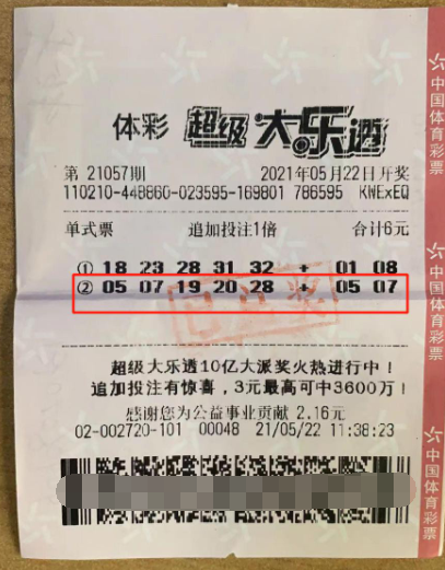 每周惊喜，大乐透开奖日期揭秘