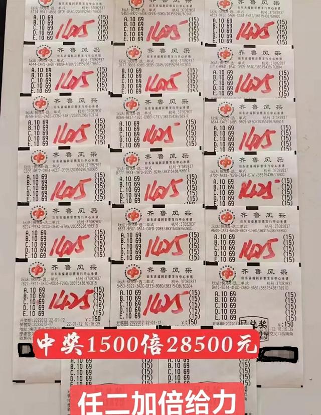今晚15选5开奖号码查询，揭秘幸运数字的奥秘