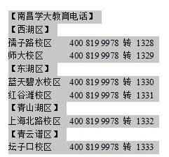 江苏体彩七位数，历史开奖号码的深度解析与查询指南