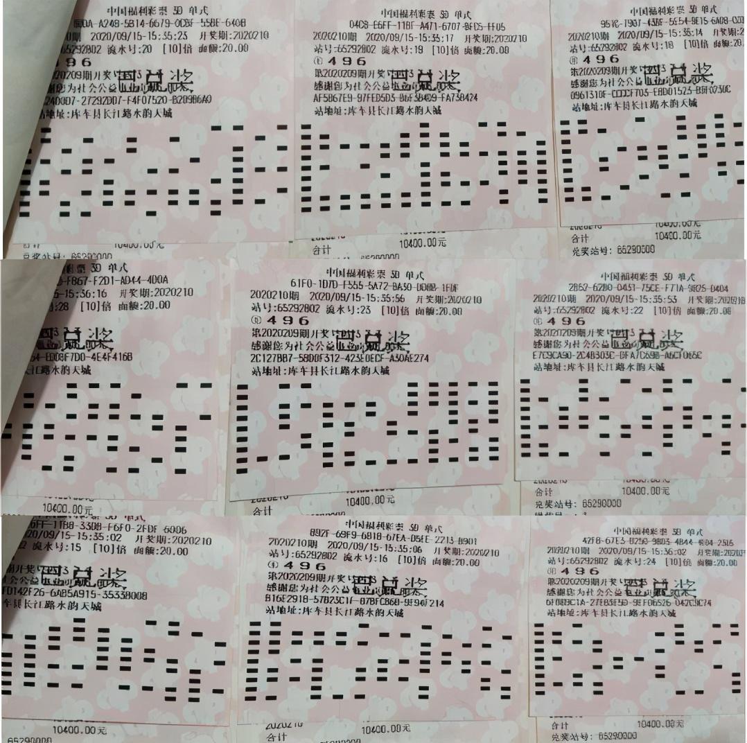 神仙姐姐的今日胆码，揭秘神秘数字背后的奇幻故事