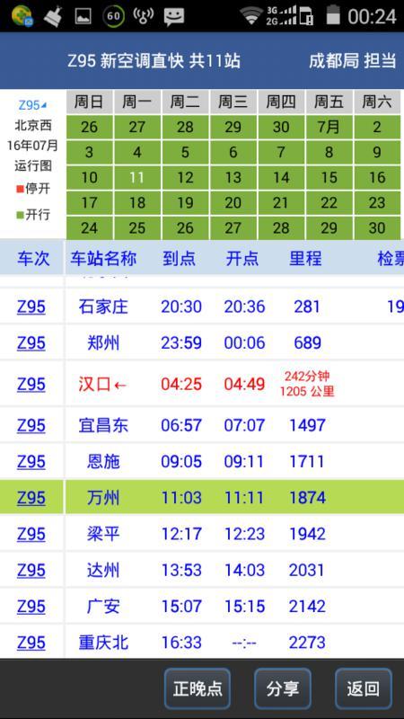 湖南快乐十分，透视彩票走势图表的奥秘