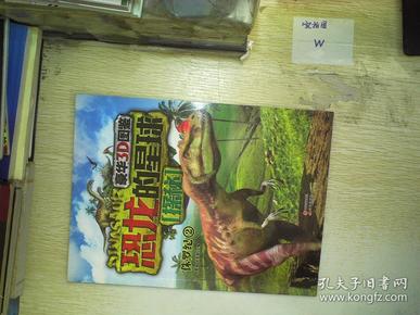 3D彩报图，今日图库的奇幻之旅——怪字神贴的探索