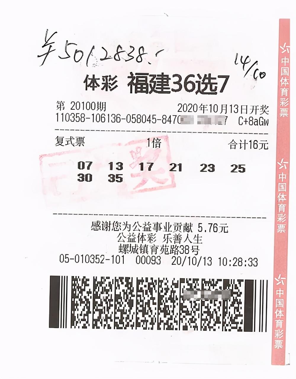 福建快3开奖，揭秘背后的数字游戏与彩民心声