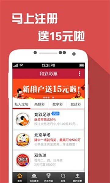 广西中国福利彩票官方网站，公益与幸运的交汇点
