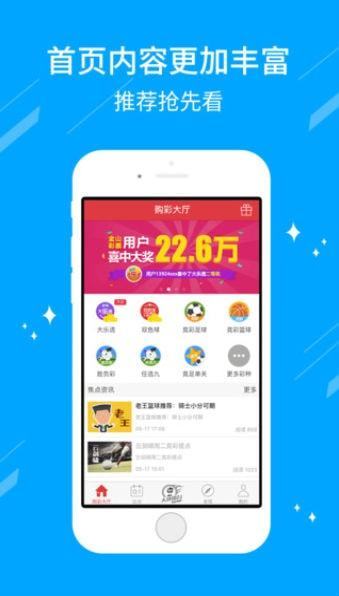 甘肃11选五开奖，揭秘背后的故事与影响