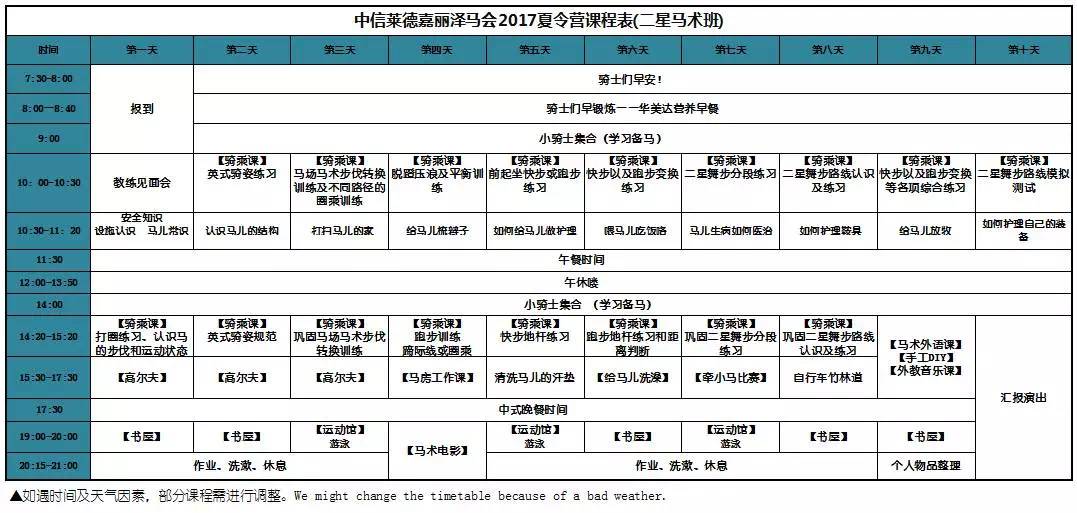 探索118图库彩图258cn论坛的奇妙之旅，使用方法与注意事项