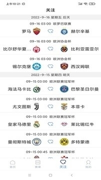 球探体育
