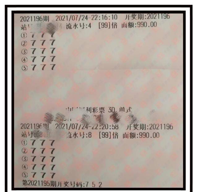 今晚排列三开奖结果揭晓，揭秘数字背后的奥秘与期待