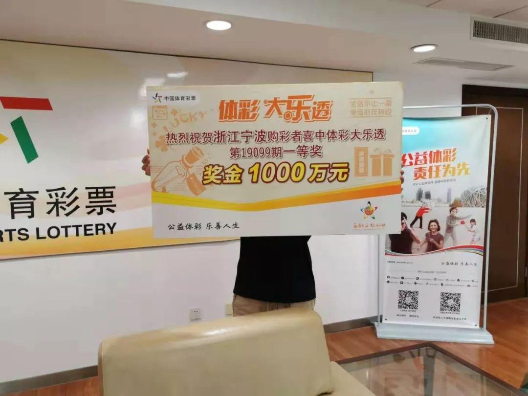 浙江大乐透开奖结果查询，揭秘幸运背后的数字奥秘