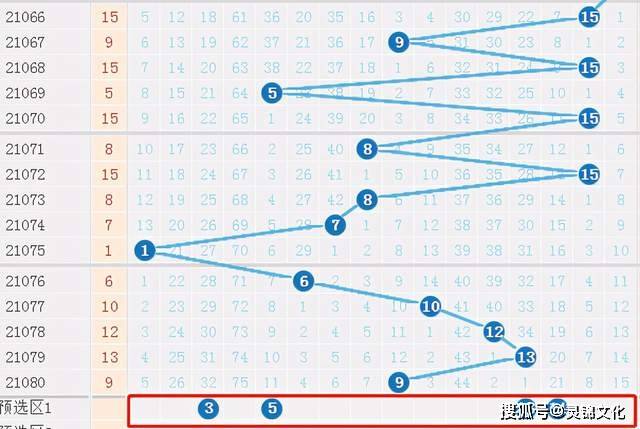 探索双色球2008076，数字背后的幸运与希望