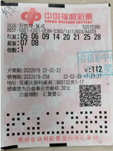 揭秘双色球第05期开奖号码，概率与幸运的碰撞