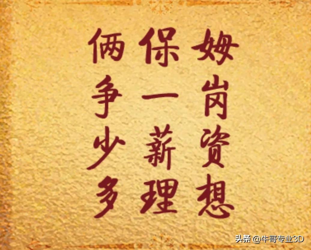 深度解析 第5页