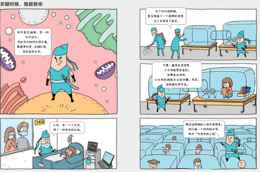 大乐透基本走势
