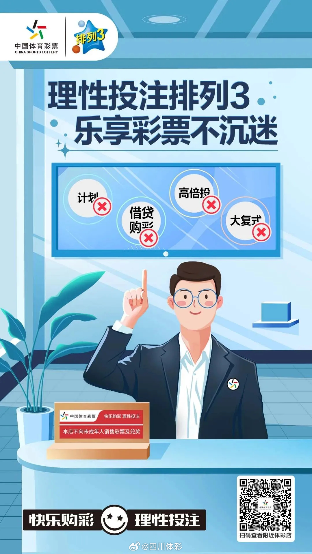 彩乐网开奖结果查询，理性与娱乐的平衡