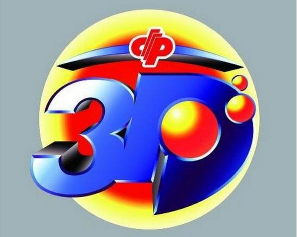 福彩3D开奖号码查询与试机号，揭秘背后的奥秘