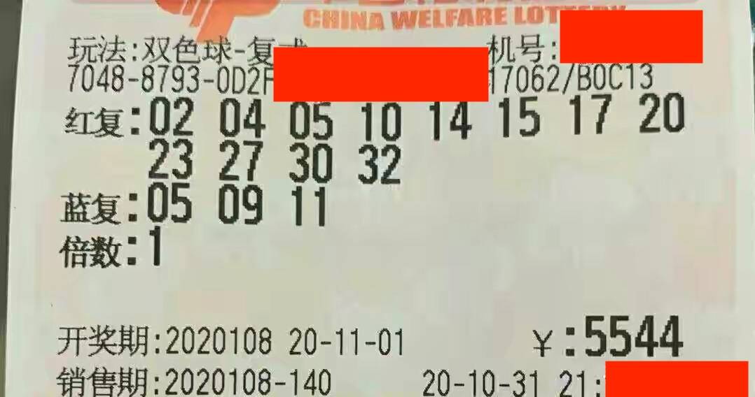 2022年双色球近期开奖号码，探索数字背后的幸运密码