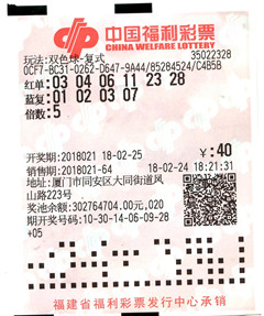 双色球今日开奖号码直播回放，揭秘幸运时刻的精彩瞬间