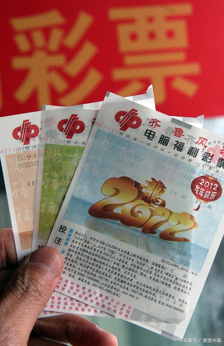 彩票图片，梦想与现实的交汇点