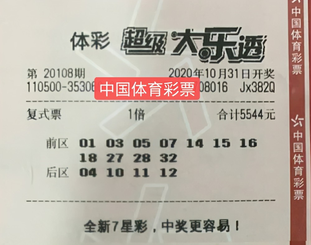 大乐透南方双彩网，理性购彩，共享幸运的智慧之选