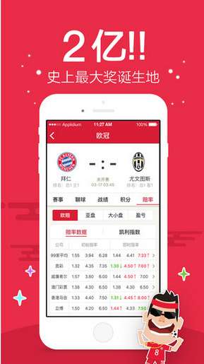 探索中国体彩大乐透，玩法全解析与查询指南