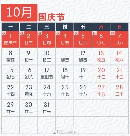 千禧排列三，今日试机号揭秘与玩法指南
