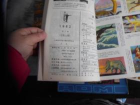 探索双色球2014141期的神秘面纱