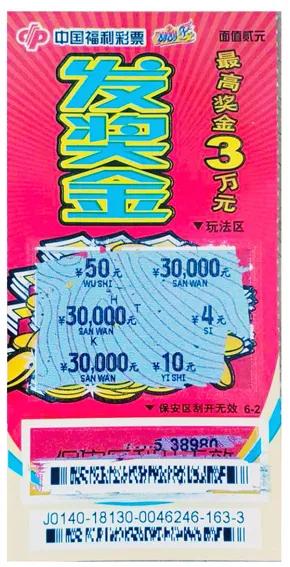 广东快三，揭秘开奖号码背后的奥秘