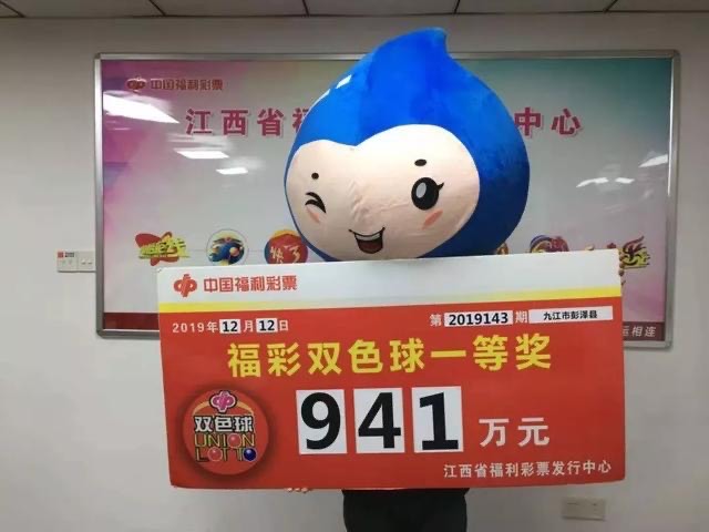 今日双色球开奖结果揭晓，梦想与幸运的碰撞