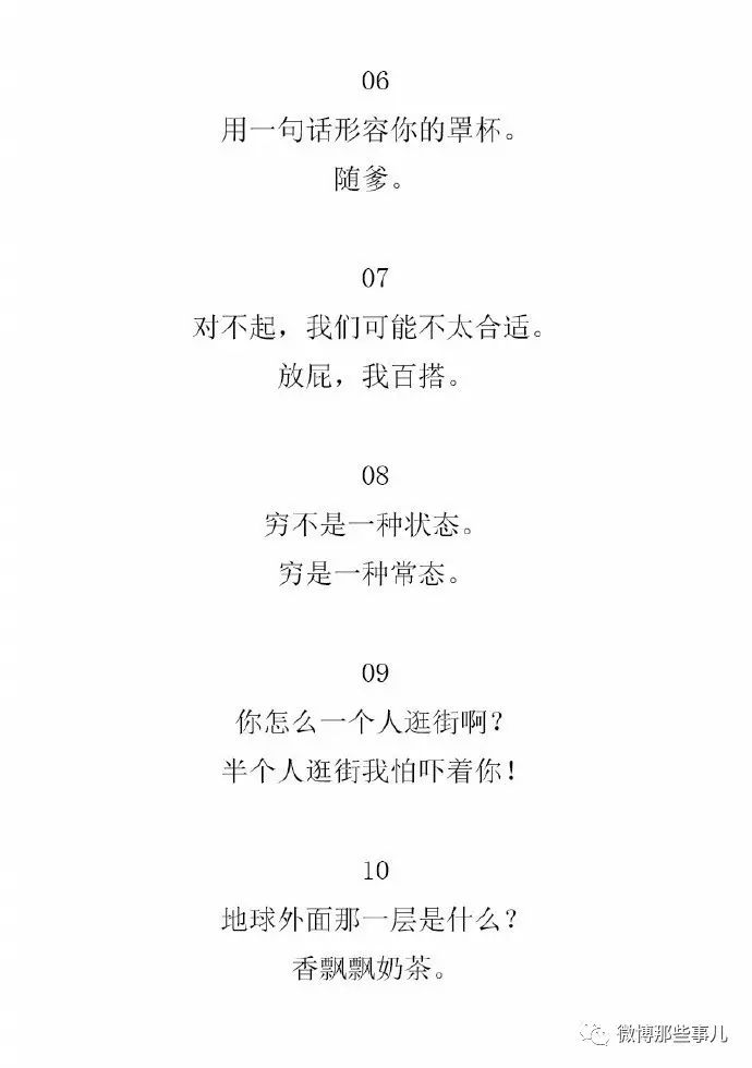 太湖钓叟三字谜总汇，探秘古老智慧与现代乐趣的奇妙融合
