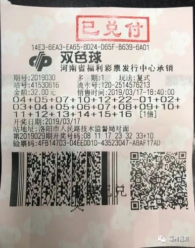 甘肃快3