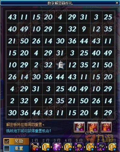 3D今日字谜图，揭秘99彩吧的神秘面纱