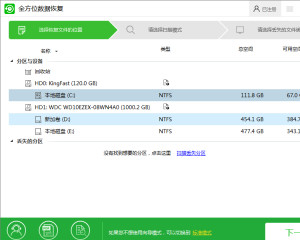 恢复49图库，图库下载与数据恢复的全面指南