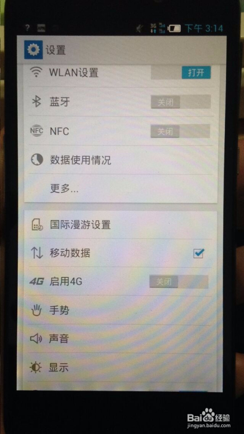 在线办理手机号的便捷与安全，全面解析与实用指南