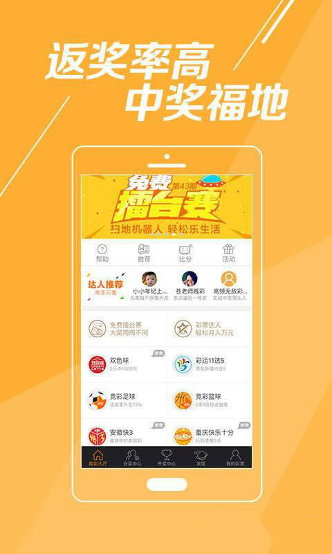 探索3开奖直播，现代彩票文化的数字化新篇章