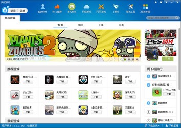 快吧游戏盒，无下载按钮的独特体验与未来展望